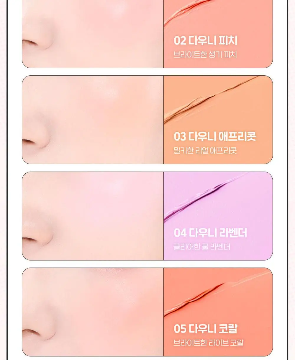 [5/10 하루특가/포켓몬 에디션] 삐아 레디 투 웨어 다우니 치크 14종 (기획/단품) 상세페이지 20